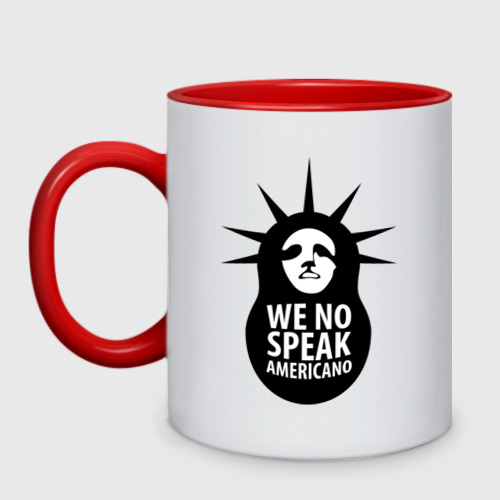 Кружка двухцветная We no speak americano