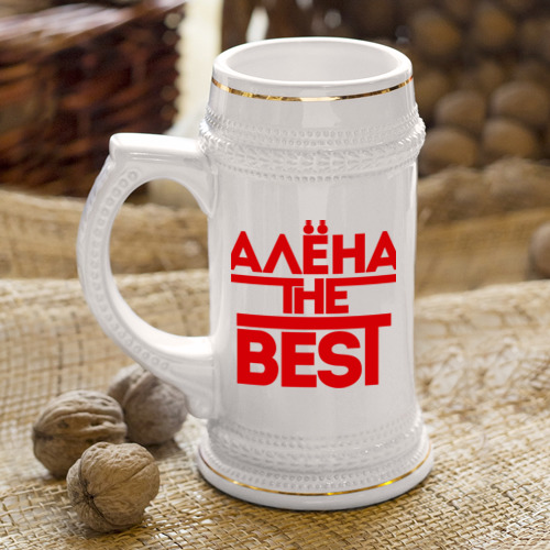 Кружка пивная Алена the best - фото 4