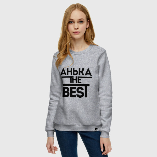 Женский свитшот хлопок Анька the best, цвет меланж - фото 3