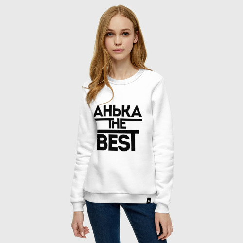 Женский свитшот хлопок Анька the best, цвет белый - фото 3