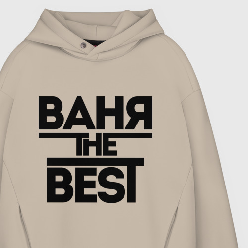 Мужское худи Oversize хлопок Ваня the best, цвет миндальный - фото 4