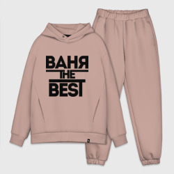 Мужской костюм oversize хлопок Ваня the best