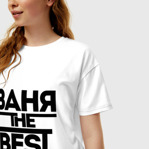 Женская футболка хлопок Oversize Ваня the best, цвет белый - фото 3