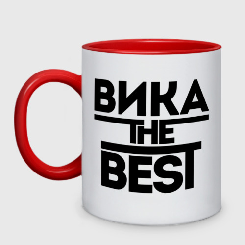 Кружка двухцветная Вика the best