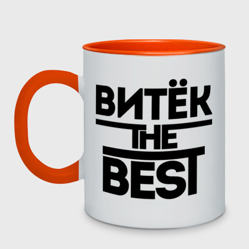 женек onetwojam. женек ютуб. женя ершов. женя мильковский.