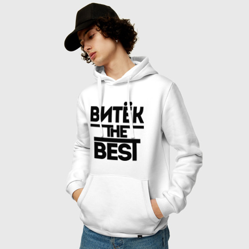 Мужская толстовка хлопок Витёк the best, цвет белый - фото 3