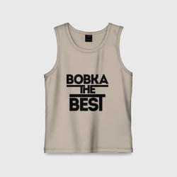 Детская майка хлопок Вовка the best