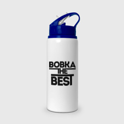 Бутылка для воды с трубочкой Вовка the best