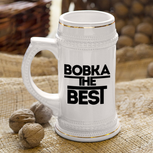 Кружка пивная Вовка the best - фото 4