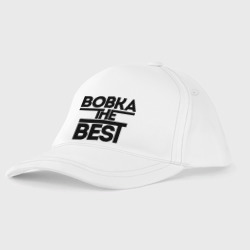 Детская бейсболка Вовка the best