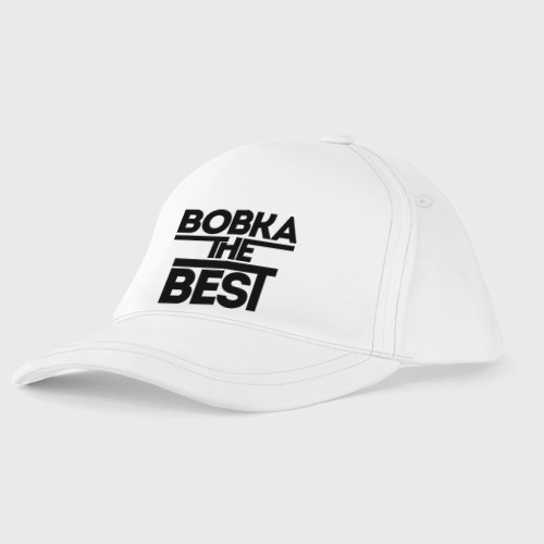 Детская бейсболка Вовка the best