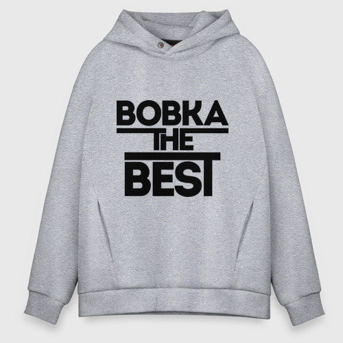 Мужское худи Oversize хлопок Вовка the best, цвет меланж