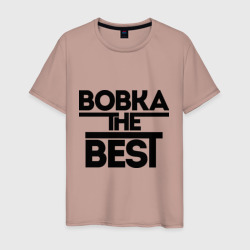 Мужская футболка хлопок Вовка the best