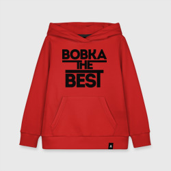 Детская толстовка хлопок Вовка the best