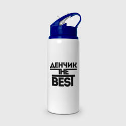Бутылка для воды с трубочкой Денчик the best