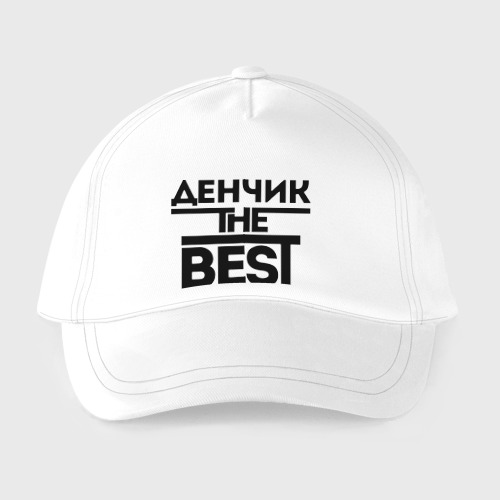 Детская бейсболка Денчик the best - фото 2