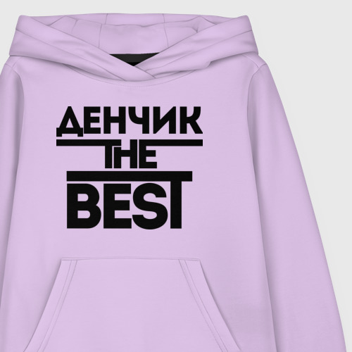 Детская толстовка хлопок Денчик the best, цвет лаванда - фото 3