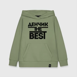 Детская толстовка хлопок Денчик the best