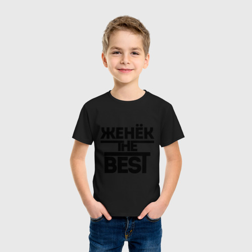 Детская футболка хлопок Женёк the best, цвет черный - фото 3