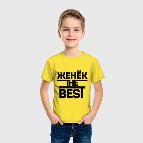 Детская футболка хлопок Женёк the best, цвет желтый - фото 3