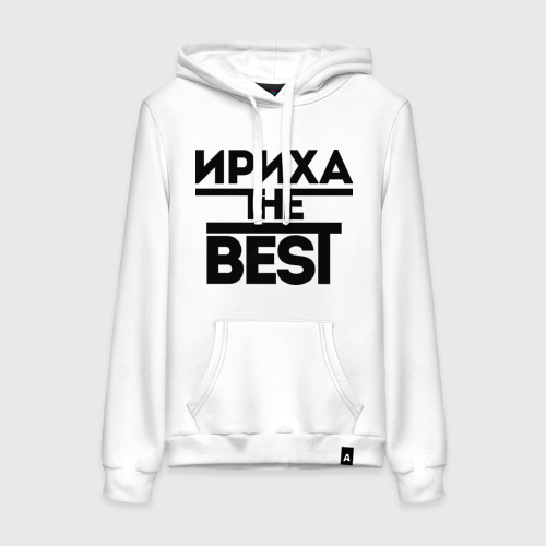 Женская толстовка хлопок Ириха the best, цвет белый