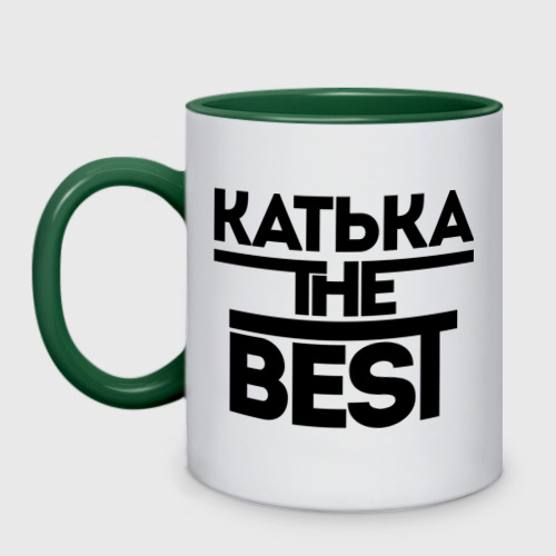 Кружка двухцветная Катька the best, цвет белый + зеленый