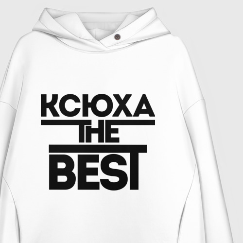 Женское худи Oversize хлопок Ксюха the best, цвет белый - фото 3