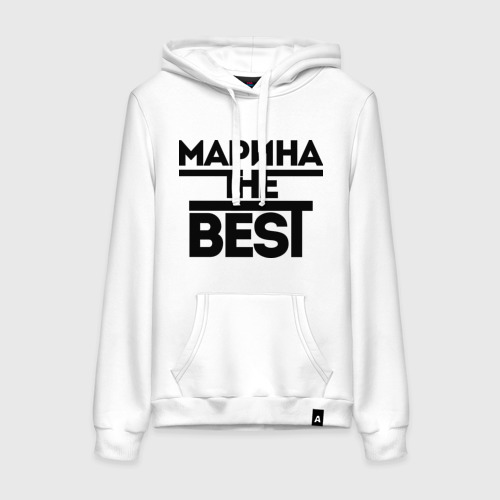 Женская толстовка хлопок Марина the best, цвет белый