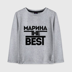 Детский лонгслив хлопок Марина the best