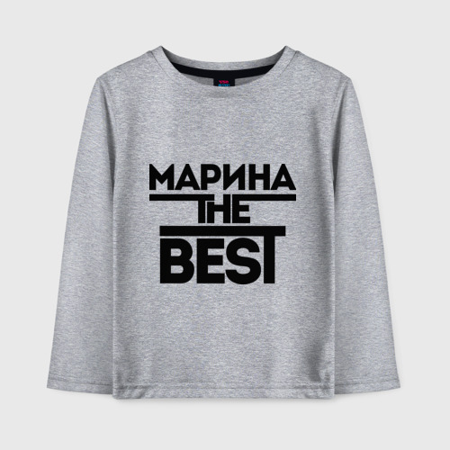 Детский лонгслив хлопок Марина the best, цвет меланж