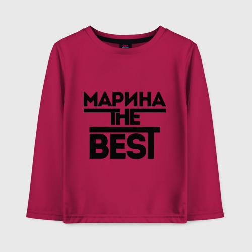 Детский лонгслив хлопок Марина the best, цвет маджента