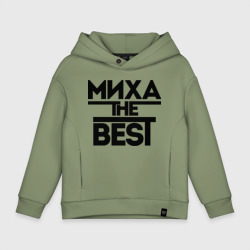 Детское худи Oversize хлопок Миха the best