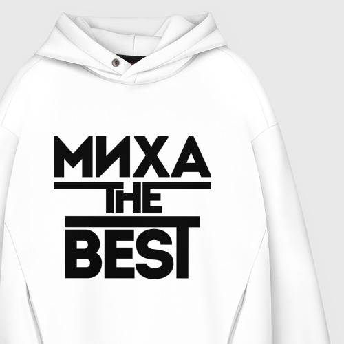 Мужское худи Oversize хлопок Миха the best - фото 4