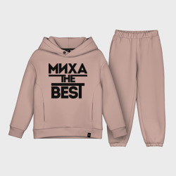 Детский костюм хлопок Oversize Миха the best