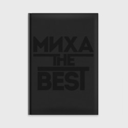 Ежедневник Миха the best