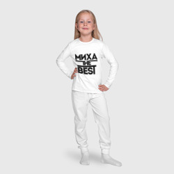 Пижама с принтом Миха the best для ребенка, вид на модели спереди №4. Цвет основы: белый