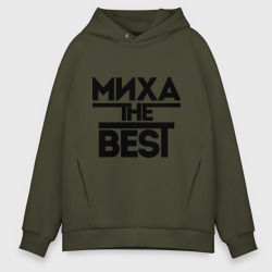 Мужское худи Oversize хлопок Миха the best