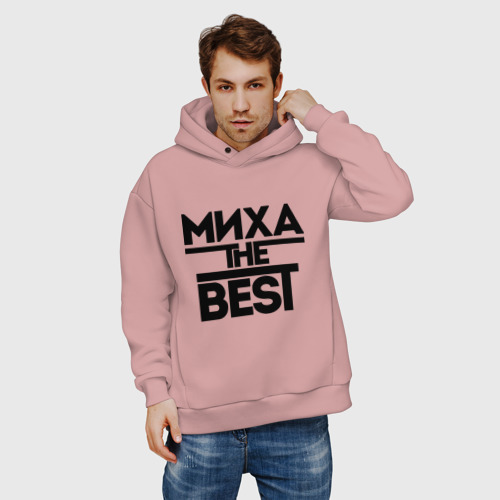 Мужское худи Oversize хлопок Миха the best, цвет пыльно-розовый - фото 3