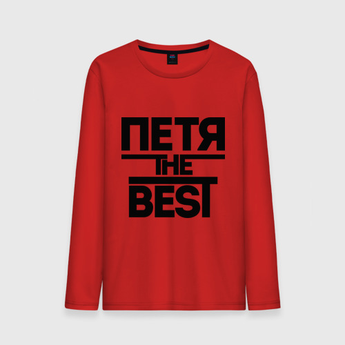 Мужской лонгслив хлопок Петя the best, цвет красный