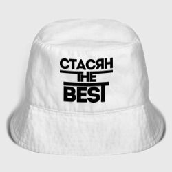 Мужская панама хлопок Стасян the best