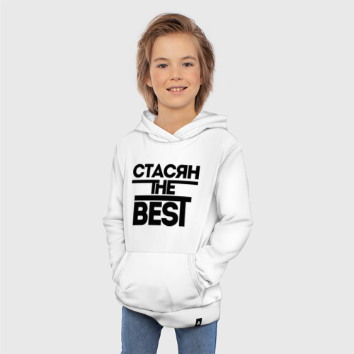 Детская толстовка хлопок Стасян the best, цвет белый - фото 5