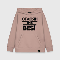 Детская толстовка хлопок Стасян the best