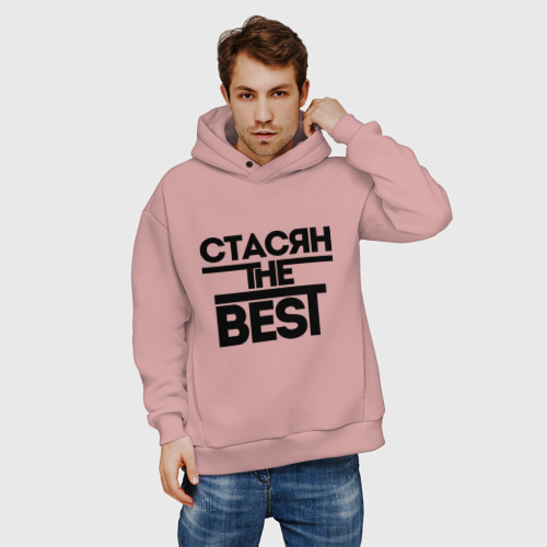 Мужское худи Oversize хлопок Стасян the best, цвет пыльно-розовый - фото 3