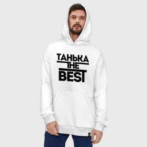 Худи SuperOversize хлопок Танька the best, цвет белый - фото 5