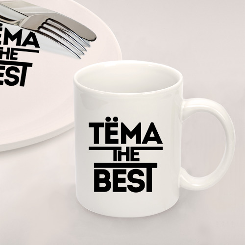 Набор: тарелка + кружка Тёма the best - фото 2