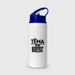 Бутылка для воды с трубочкой Тёма the best