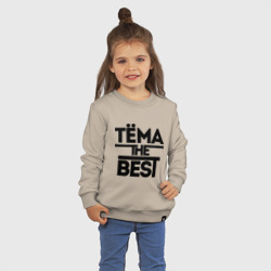 Детский свитшот хлопок Тёма the best - фото 2