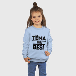 Детский свитшот хлопок Тёма the best - фото 2