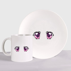 Набор: тарелка + кружка Фиолетовые аниме глаза