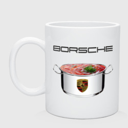 Кружка керамическая Borsche